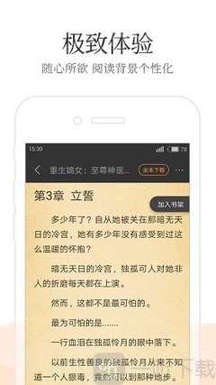 全网担保网官网